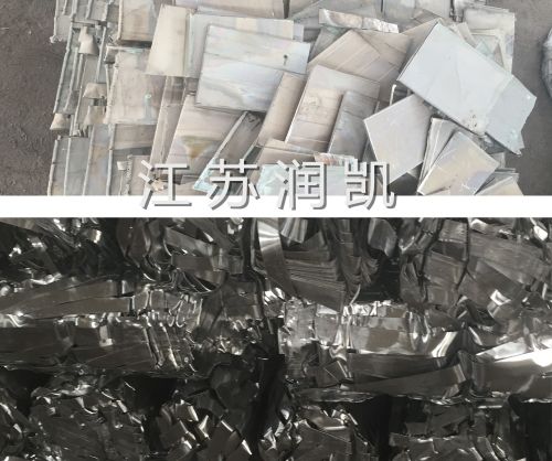 原材料